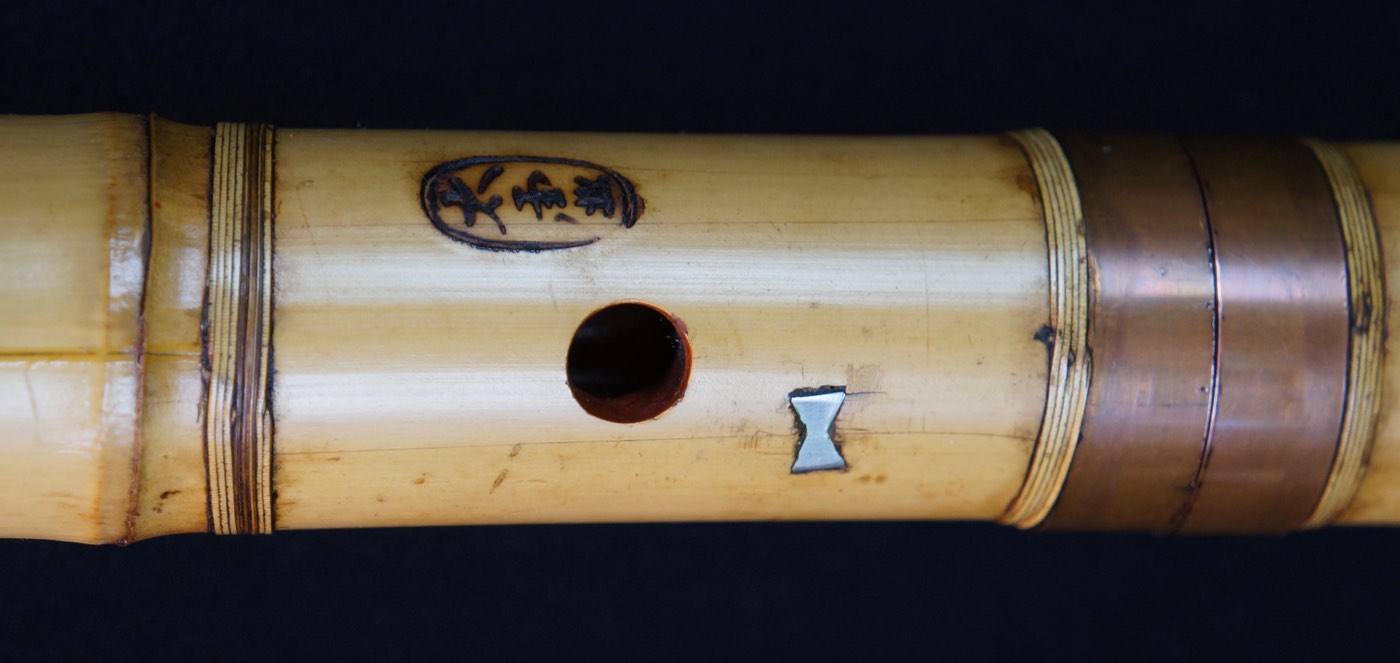 Shakuhachi 1950s