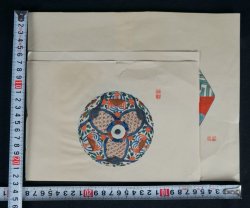 Aburachoko prints 1900
