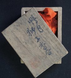 Ōgetsu Kogo lion 1850