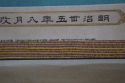 Japan imperial fleet 1903