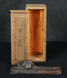 Kazuma Nezumi sculpture 1950