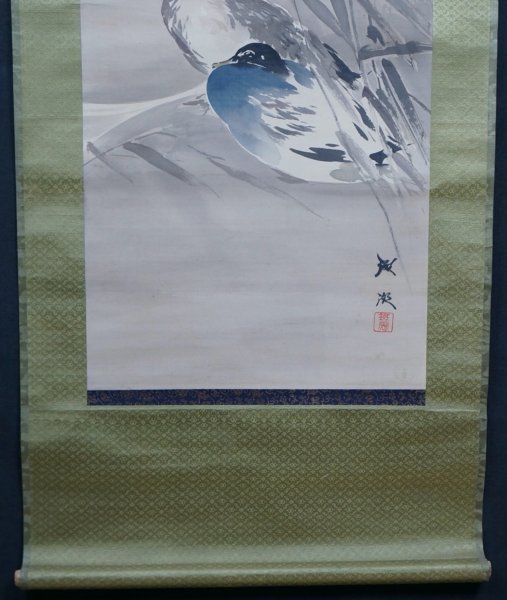 Wild geese mary oliver image