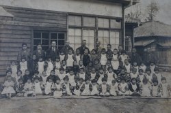 Vintage Japan 1920