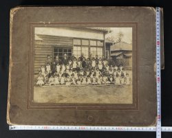 Vintage Japan 1920