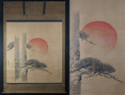Minimalist Zen Okugawa 1860