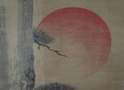 Minimalist Zen Okugawa 1860