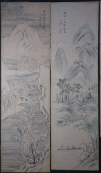 Haiku ink art landscape 1800