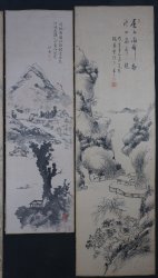 Haiku ink art landscape 1800