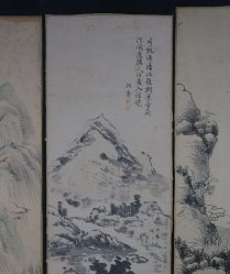 Haiku ink art landscape 1800