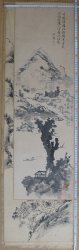 Haiku ink art landscape 1800