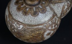 Suiteki kiln art 1960