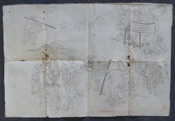 Jikoku 1800