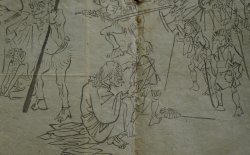 Jikoku 1800