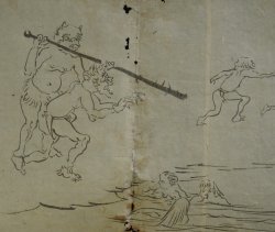 Jikoku 1800