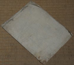 Jikoku 1800