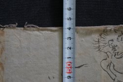 Jikoku 1800