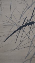 Gakotsu and the swamp 1900