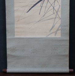 Gakotsu and the swamp 1900