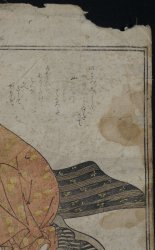Utamaro Shunga 1800