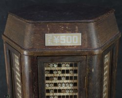 Inkan case Vintage Japan 1950