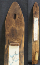 Ikebana Tanzaku 1950