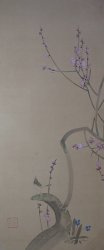 Rinpa Kyoto 1880