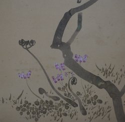 Rinpa Kyoto 1880