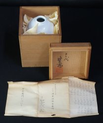 Kakiemon Arita master1930