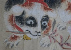 Sakura puppy 1750
