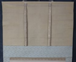 Yoshikawa Hogan 1797