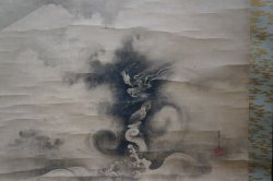 Fuji Yama Tatsu 1860 dragon