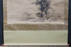 Fuji Yama Tatsu 1860 dragon