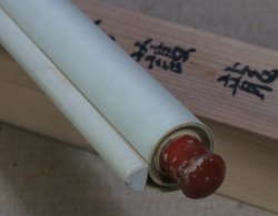 Fuji Yama Tatsu 1860 dragon