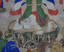 Shomenkongoumyou 1880