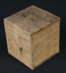 Shunri Chaki tea 1950