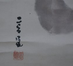 Tanuki full moon 1900