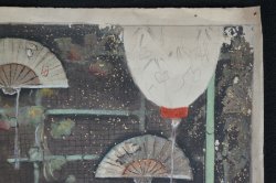 Sensu shop 1910