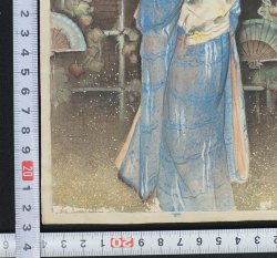 Sensu shop 1910