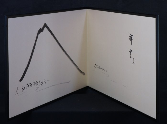 Minimalist Fuji landscape 1980