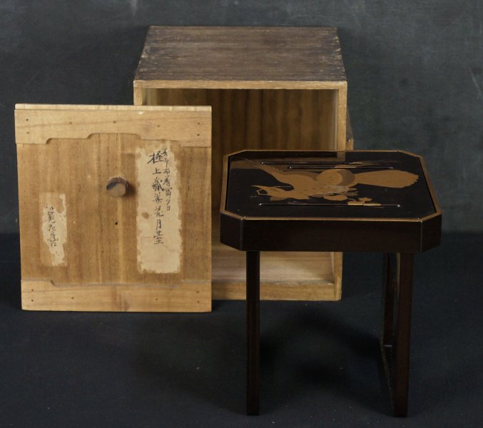 Sakazuki stand 1900