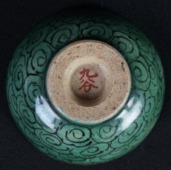 Kutani Sakazuki sake 1880