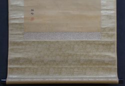 Matsubayashi Fuji 1900
