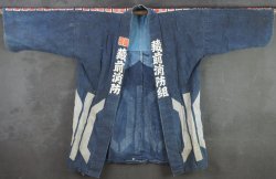 Rural fireman Kimono 1800