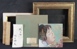 Kawaguchi Teuro oil 1970
