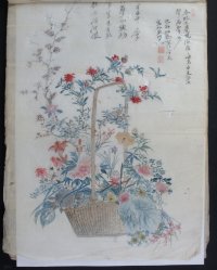 Miniature manuscript 1868