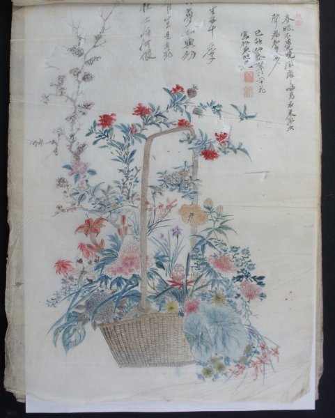 Miniature manuscript 1868