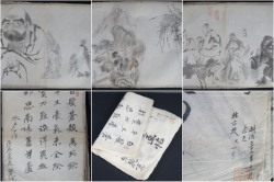 Miniature manuscript 1868