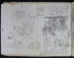 Miniature manuscript 1868