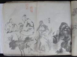 Miniature manuscript 1868