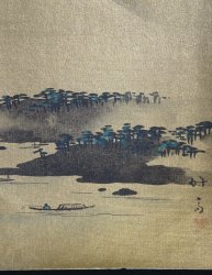 Kin-Fuji ZEN watercolor 1900
